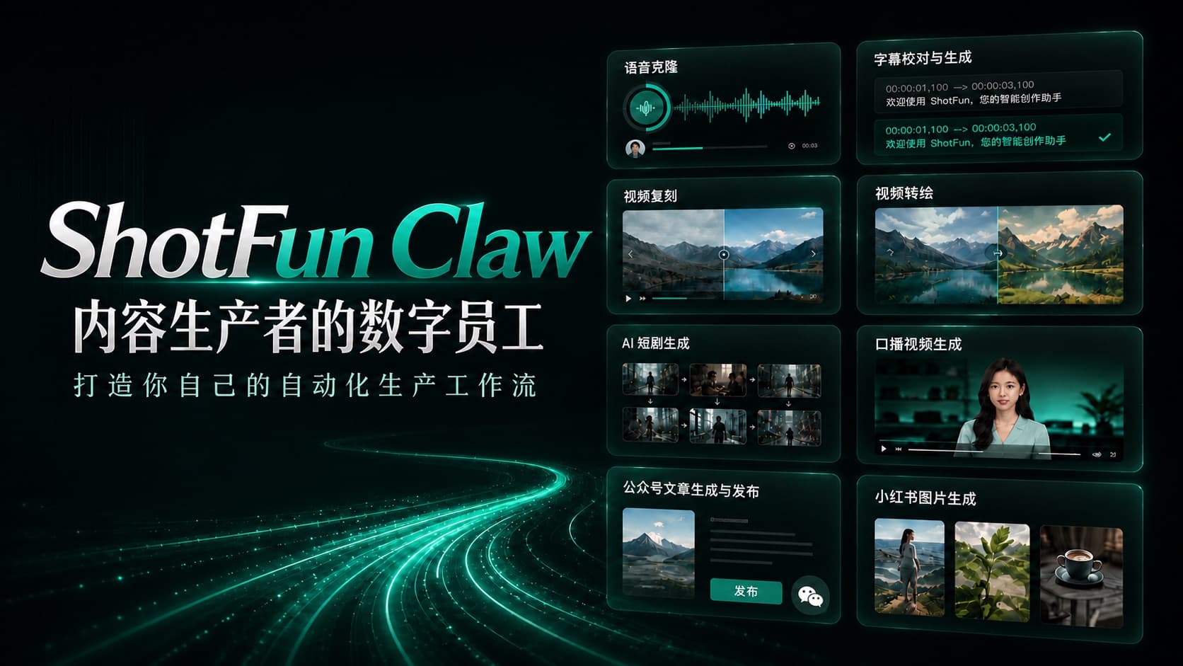 ShotFun Claw hero